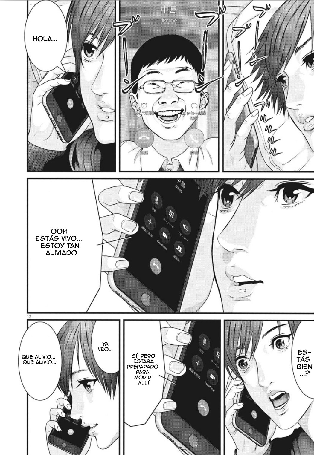 Read Gigant (es) Manga Online