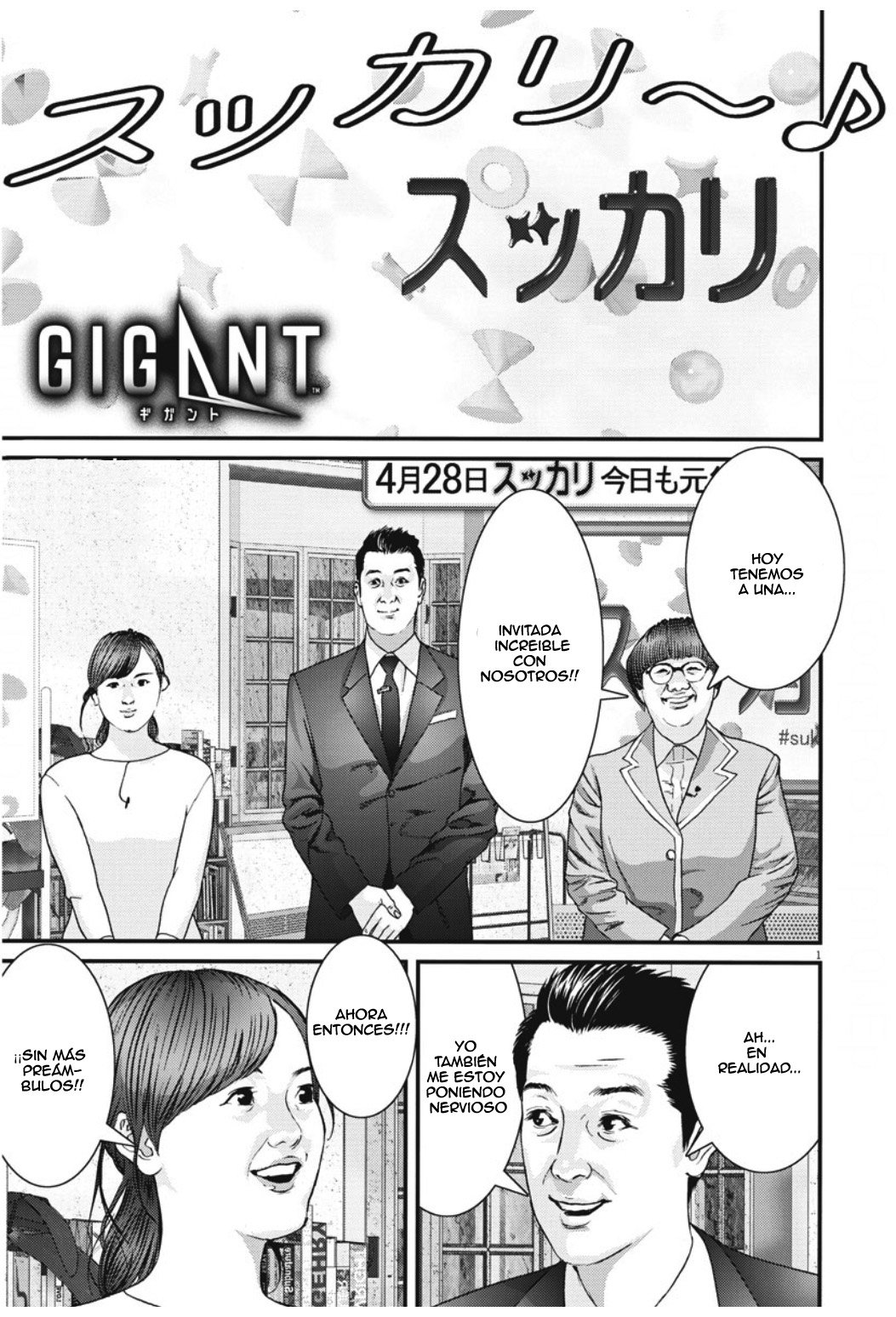 Read Gigant (es) Manga Online