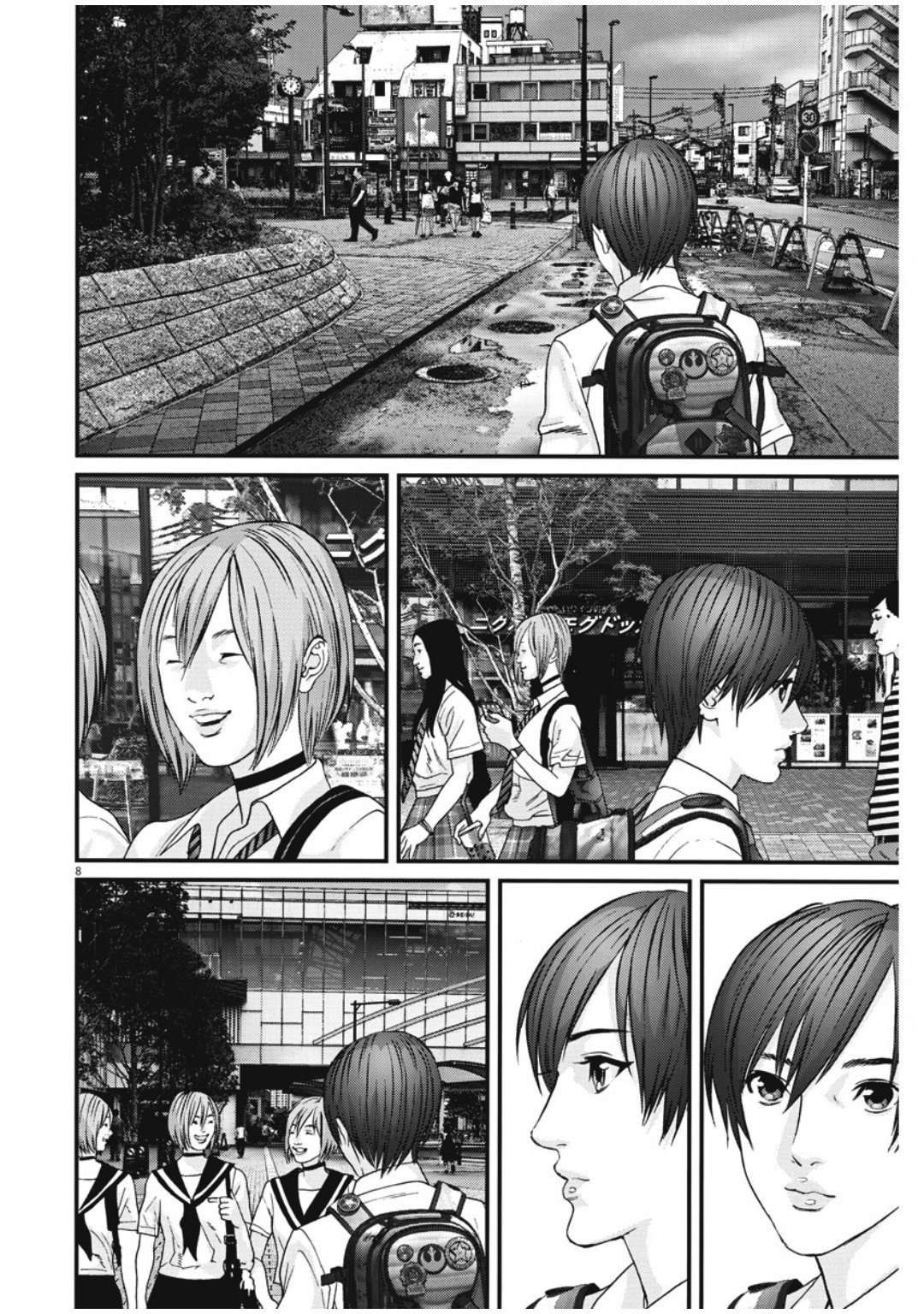 Read Gigant (es) Manga Online