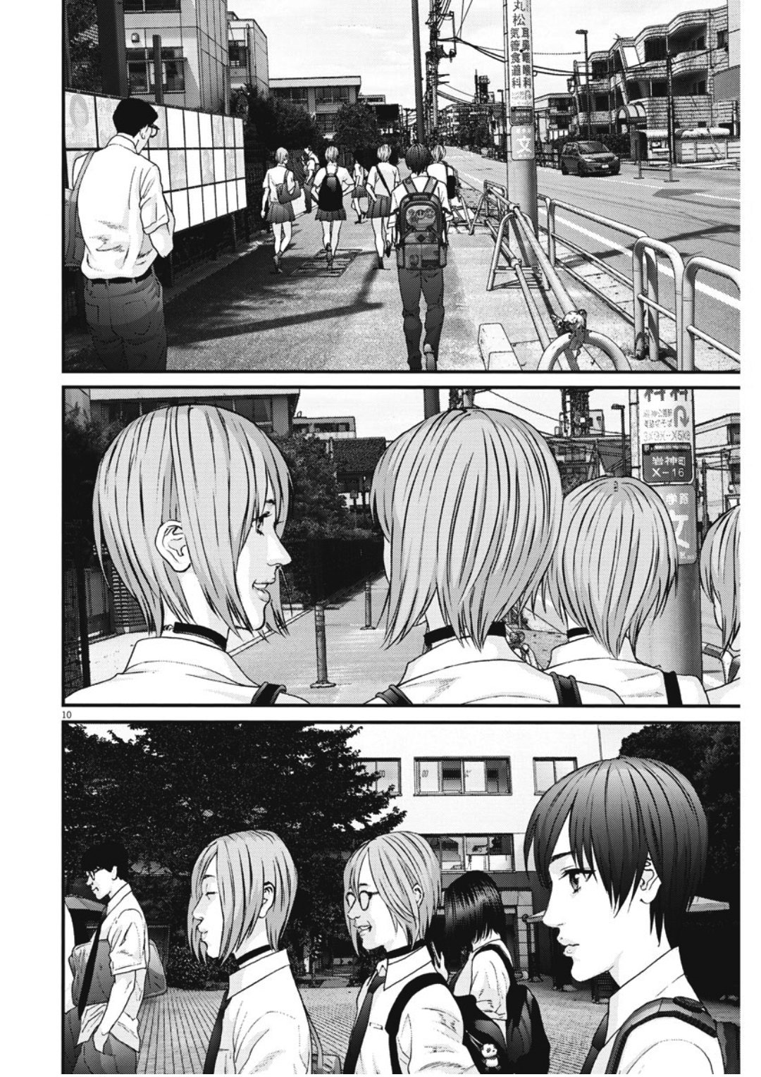 Read Gigant (es) Manga Online