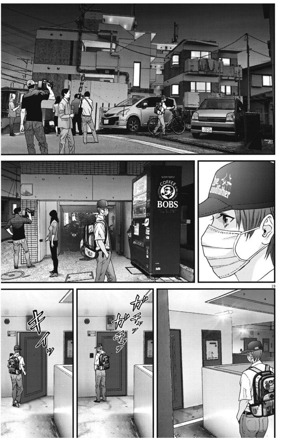 Read Gigant (es) Manga Online