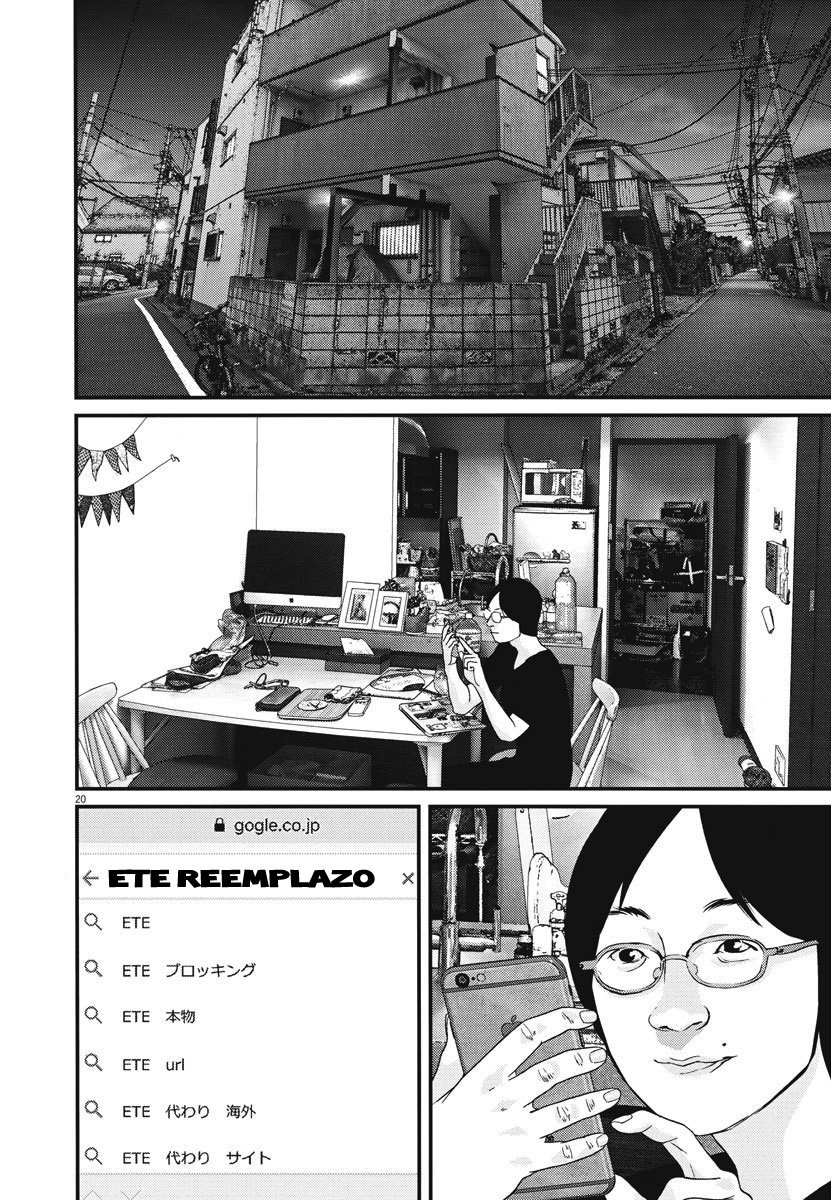 Read Gigant (es) Manga Online