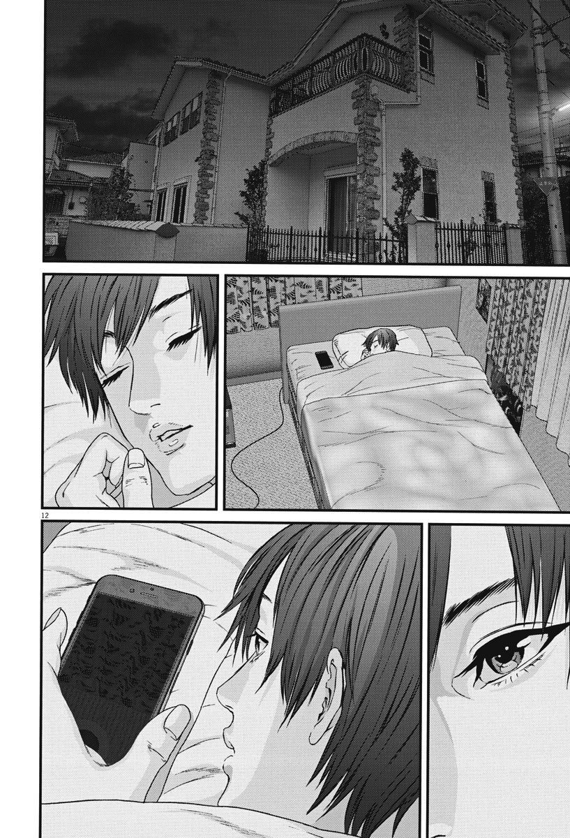 Read Gigant (es) Manga Online