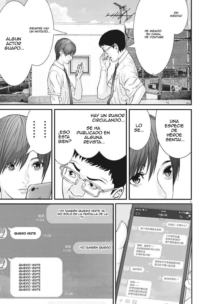 Read Gigant (es) Manga Online