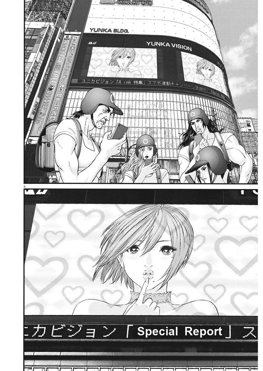 Read Gigant (es) Manga Online