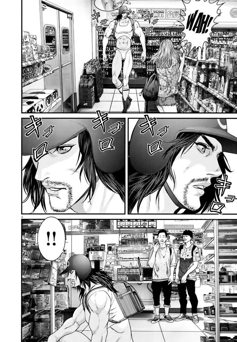 Read Gigant (es) Manga Online