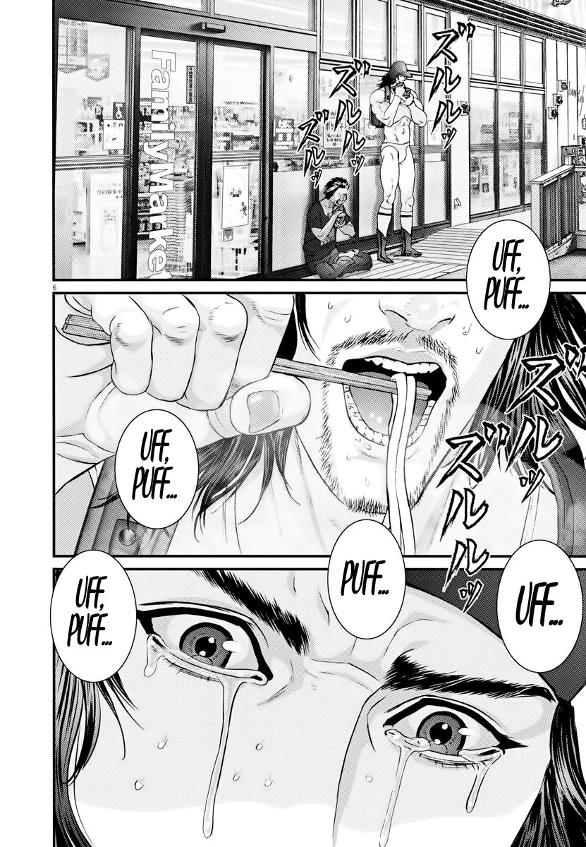 Read Gigant (es) Manga Online