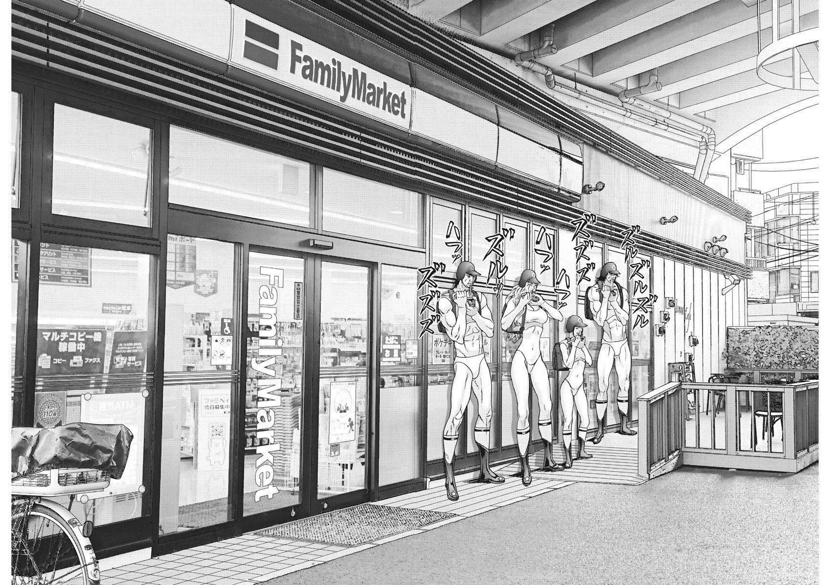 Read Gigant (es) Manga Online