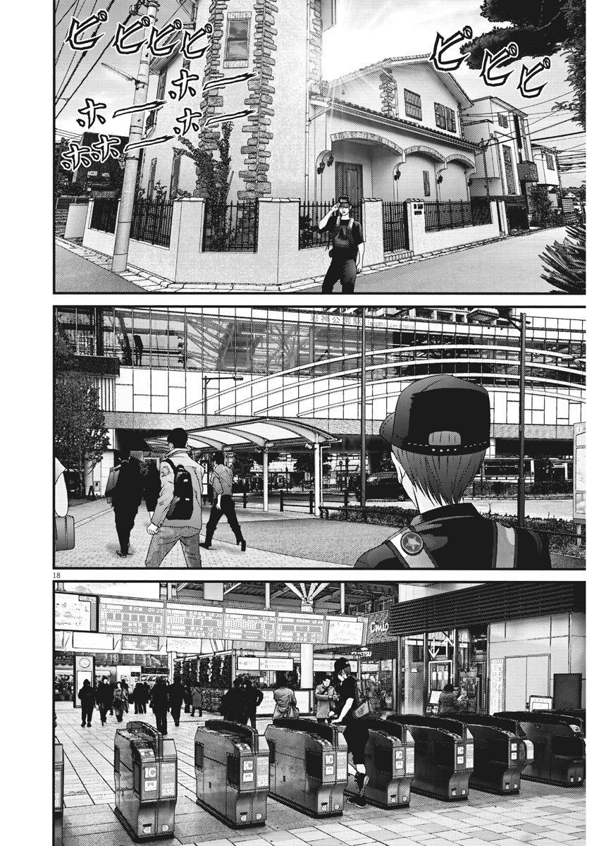 Read Gigant (es) Manga Online