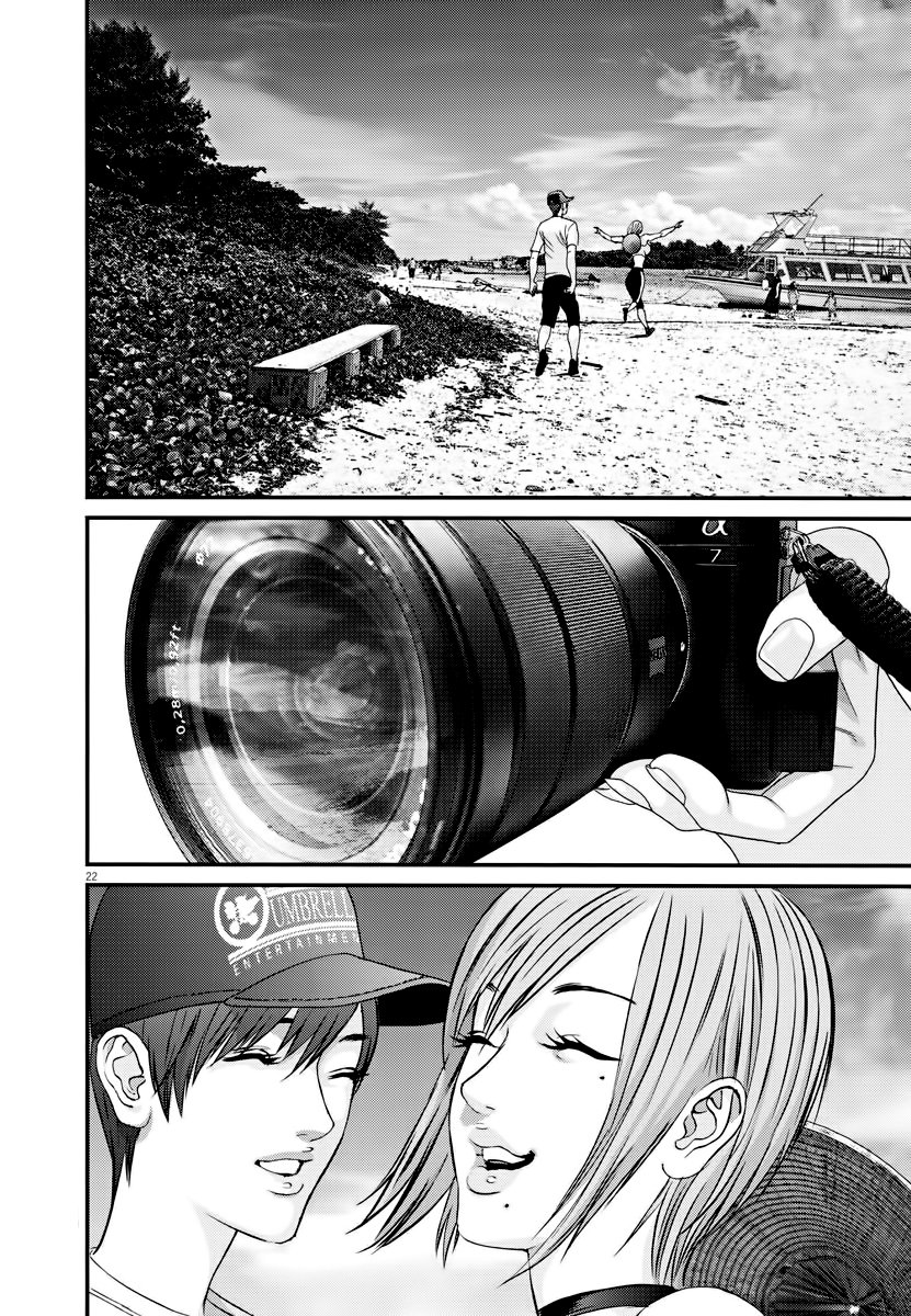 Read Gigant (es) Manga Online