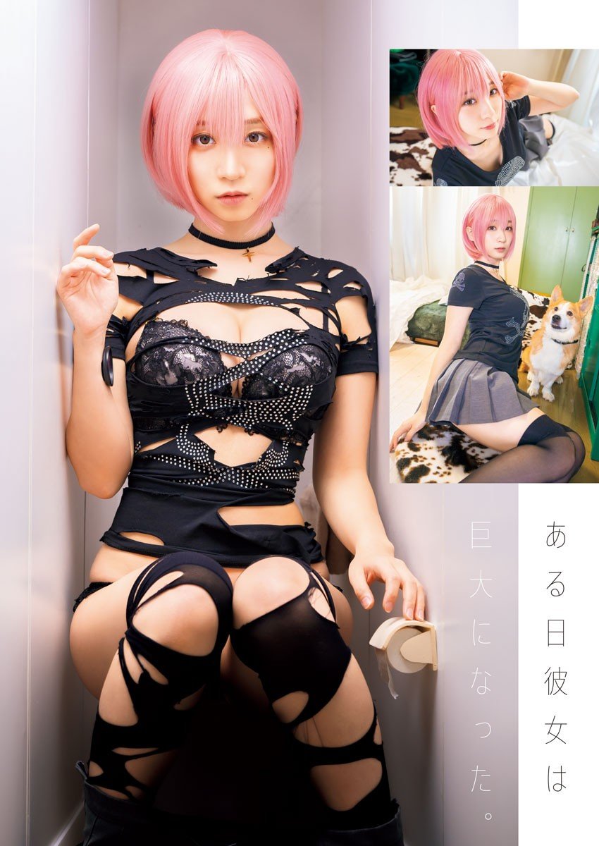 Read Gigant (es) Manga Online