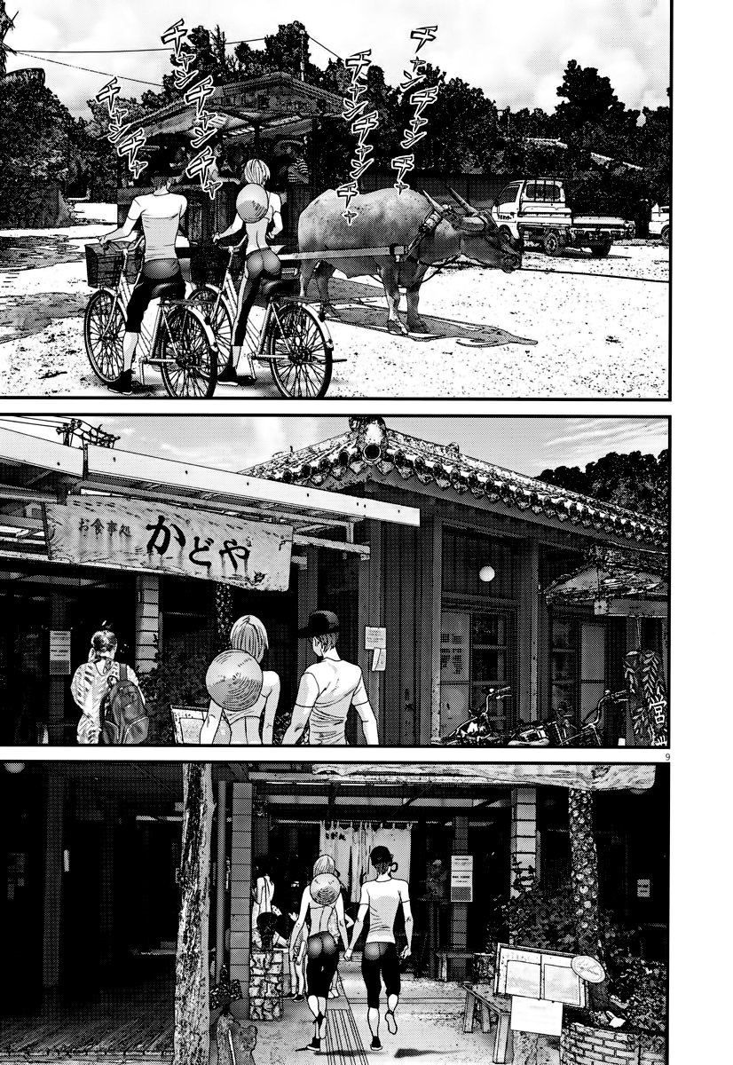 Read Gigant (es) Manga Online