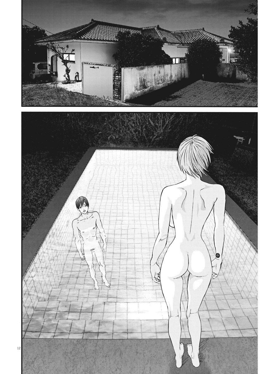 Read Gigant (es) Manga Online