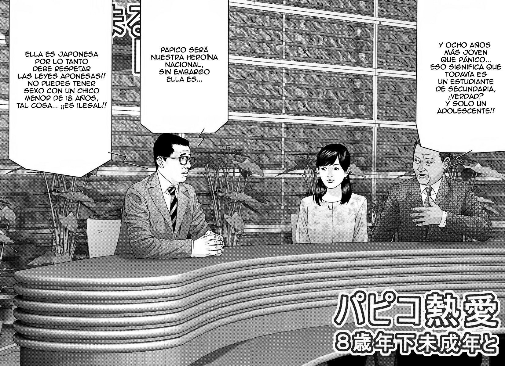 Read Gigant (es) Manga Online