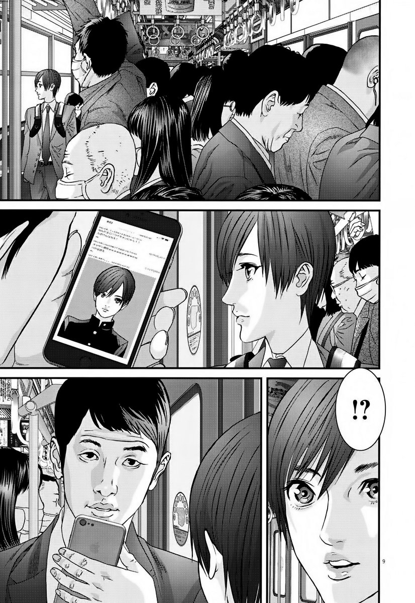 Read Gigant (es) Manga Online