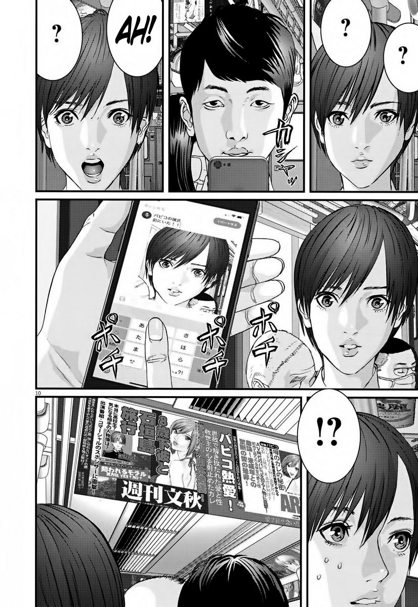 Read Gigant (es) Manga Online