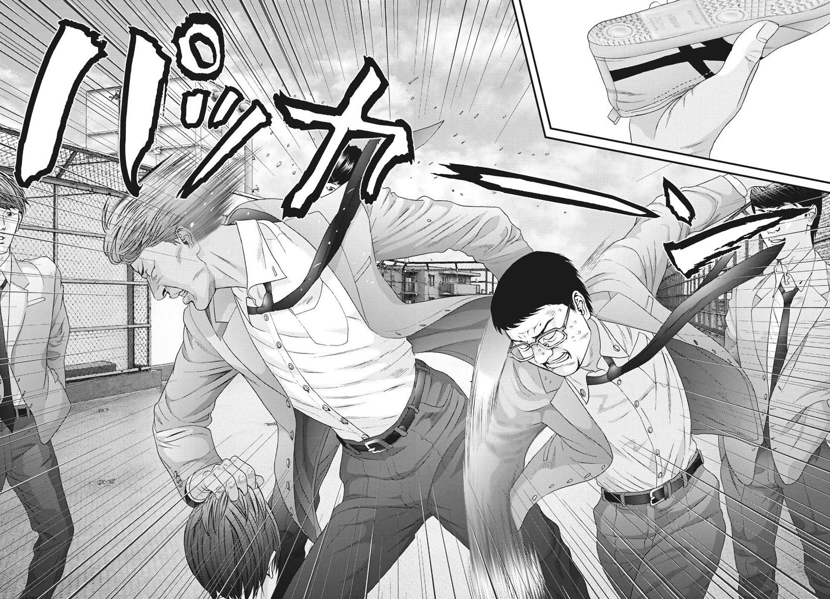 Read Gigant (es) Manga Online