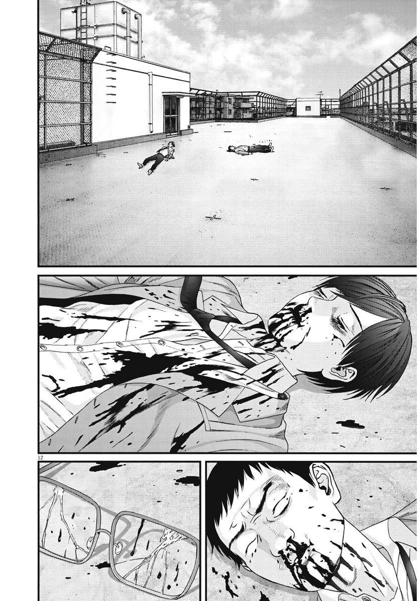 Read Gigant (es) Manga Online