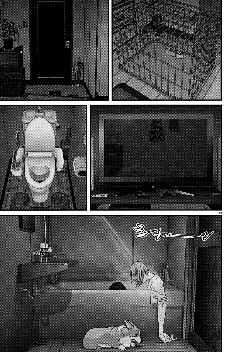 Read Gigant (es) Manga Online