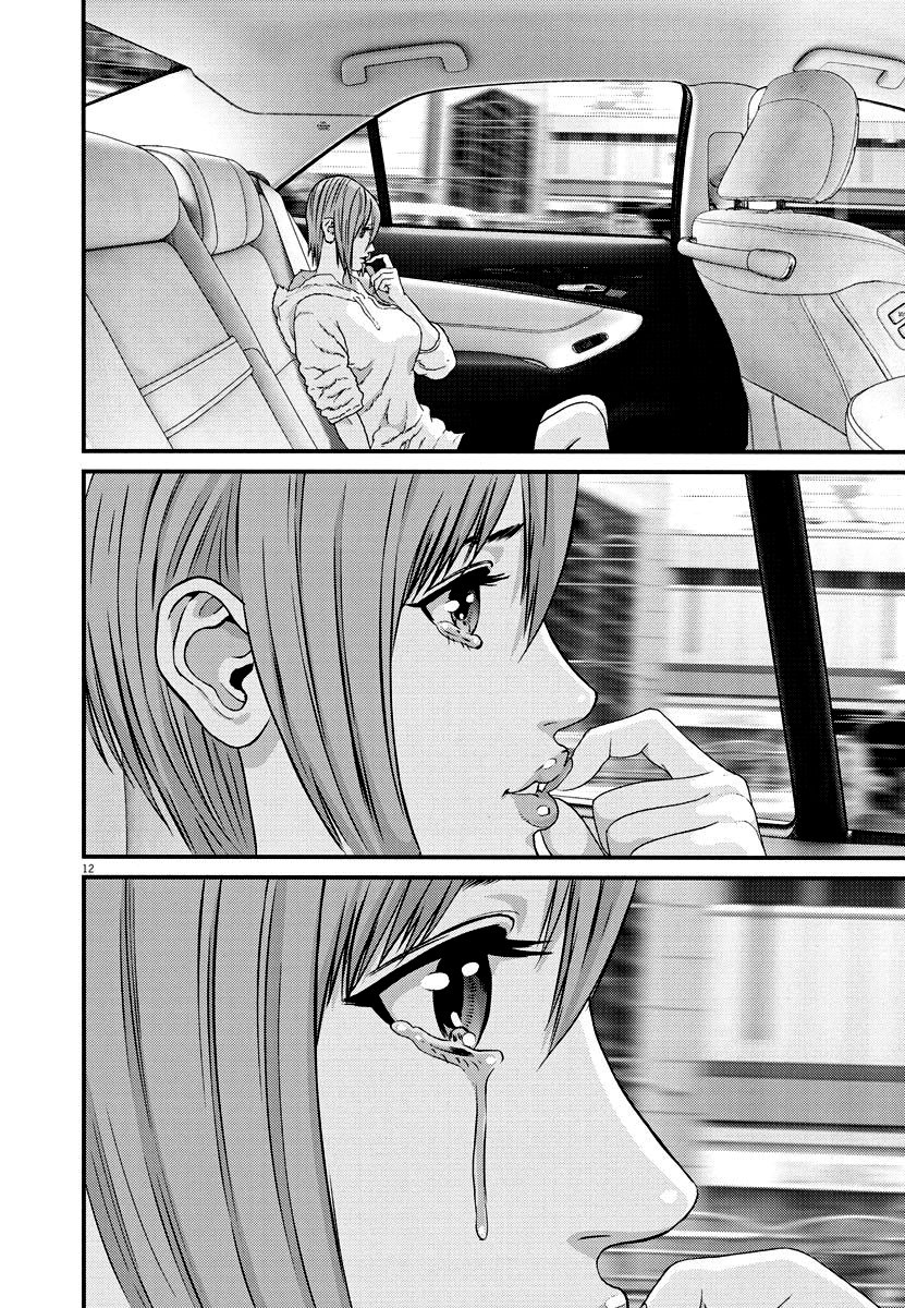 Read Gigant (es) Manga Online