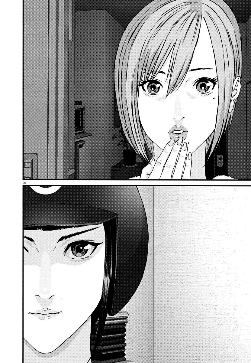 Read Gigant (es) Manga Online