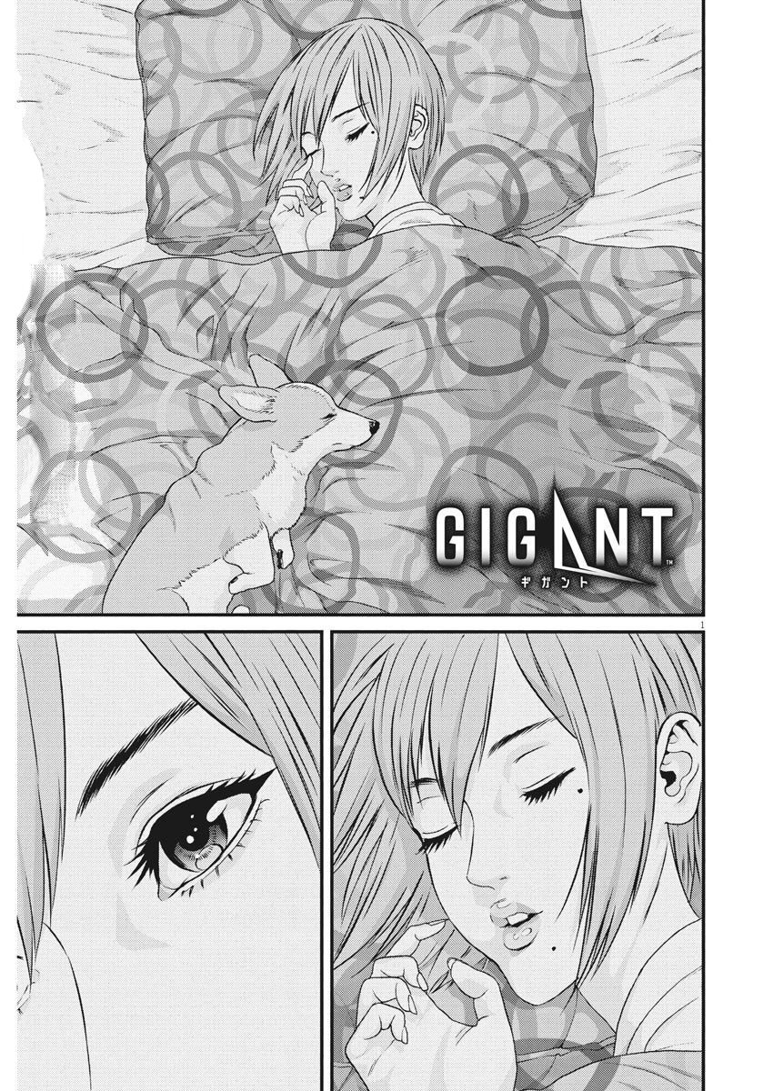 Read Gigant (es) Manga Online