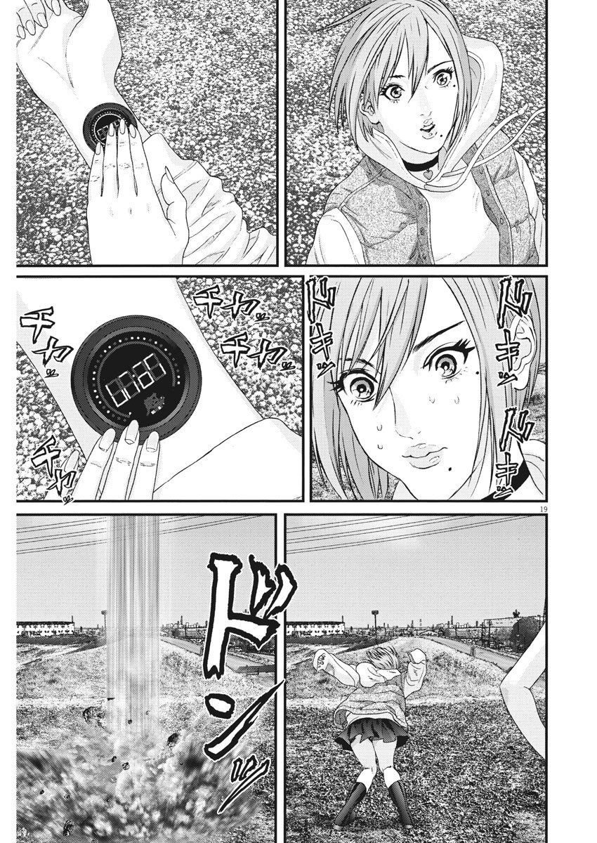 Read Gigant (es) Manga Online