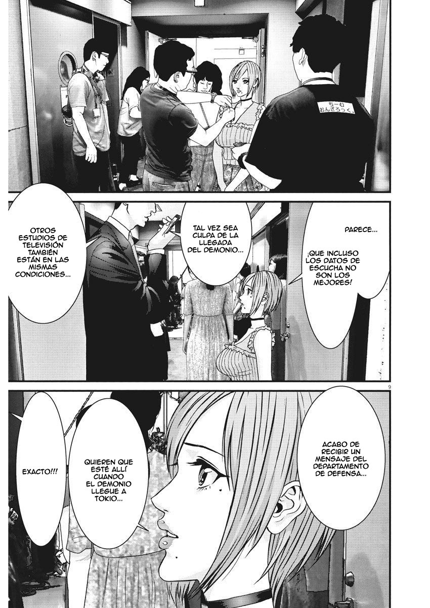 Read Gigant (es) Manga Online