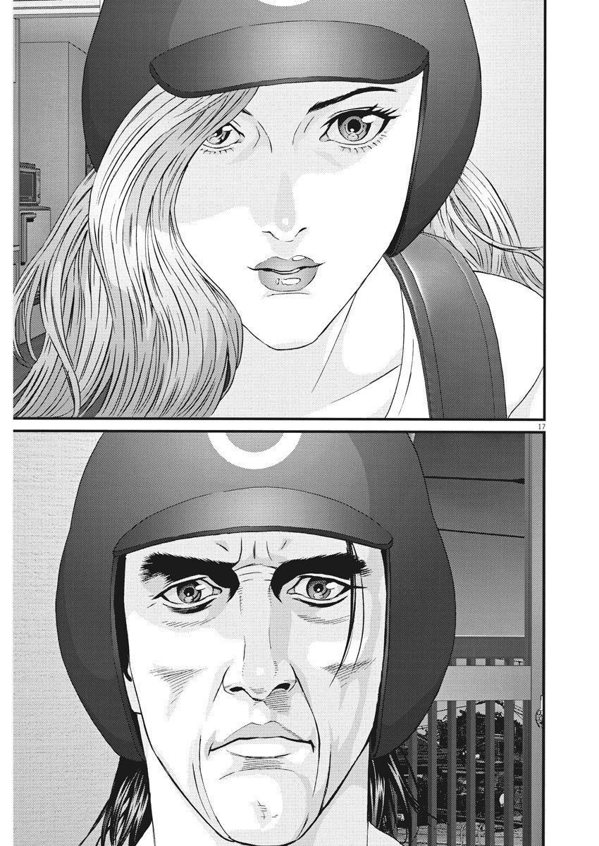 Read Gigant (es) Manga Online