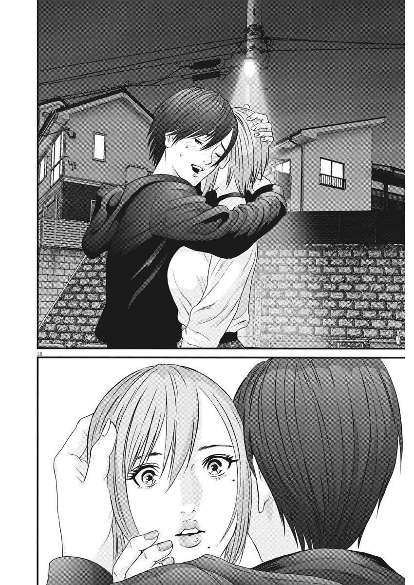 Read Gigant (es) Manga Online