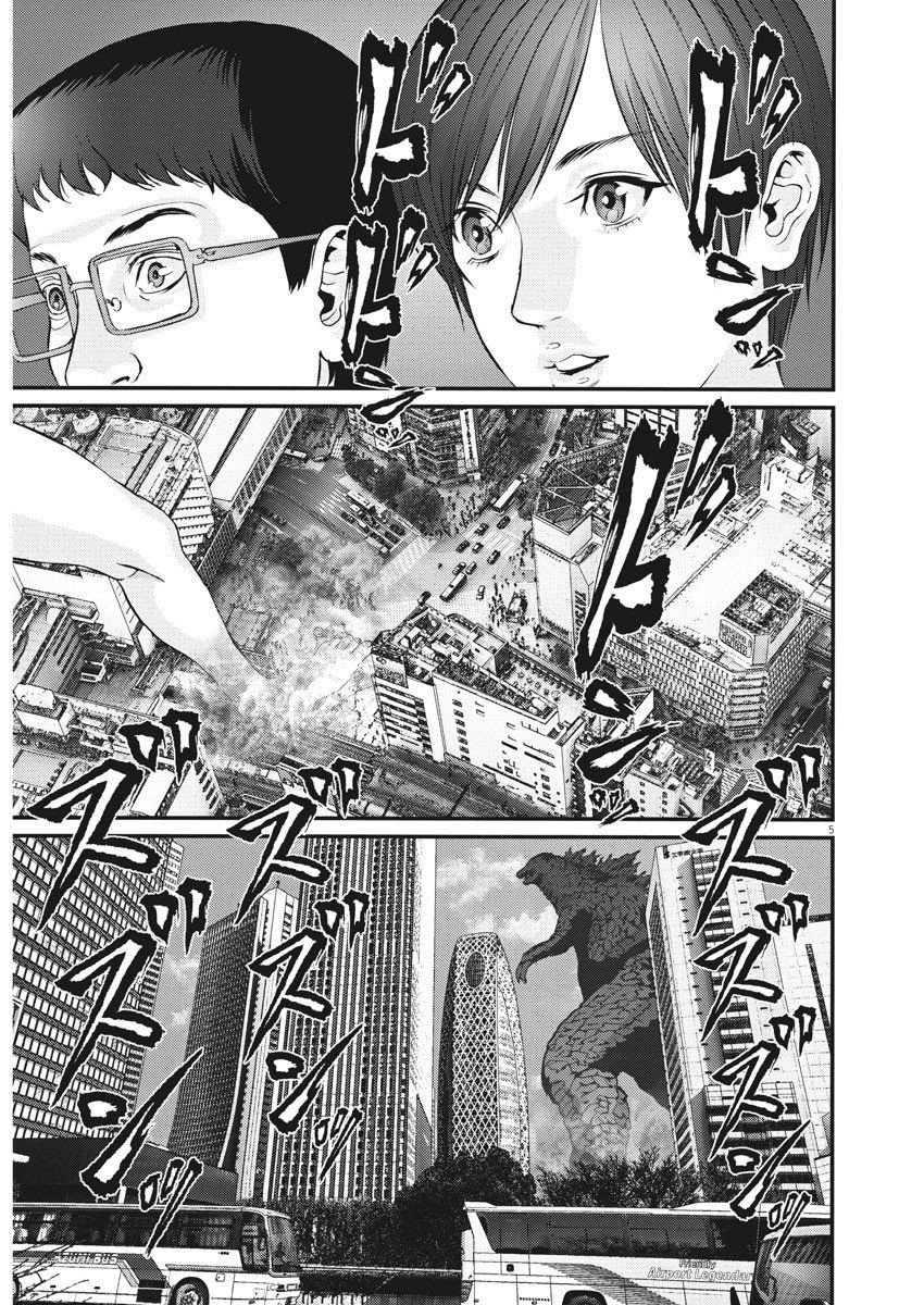 Read Gigant (es) Manga Online