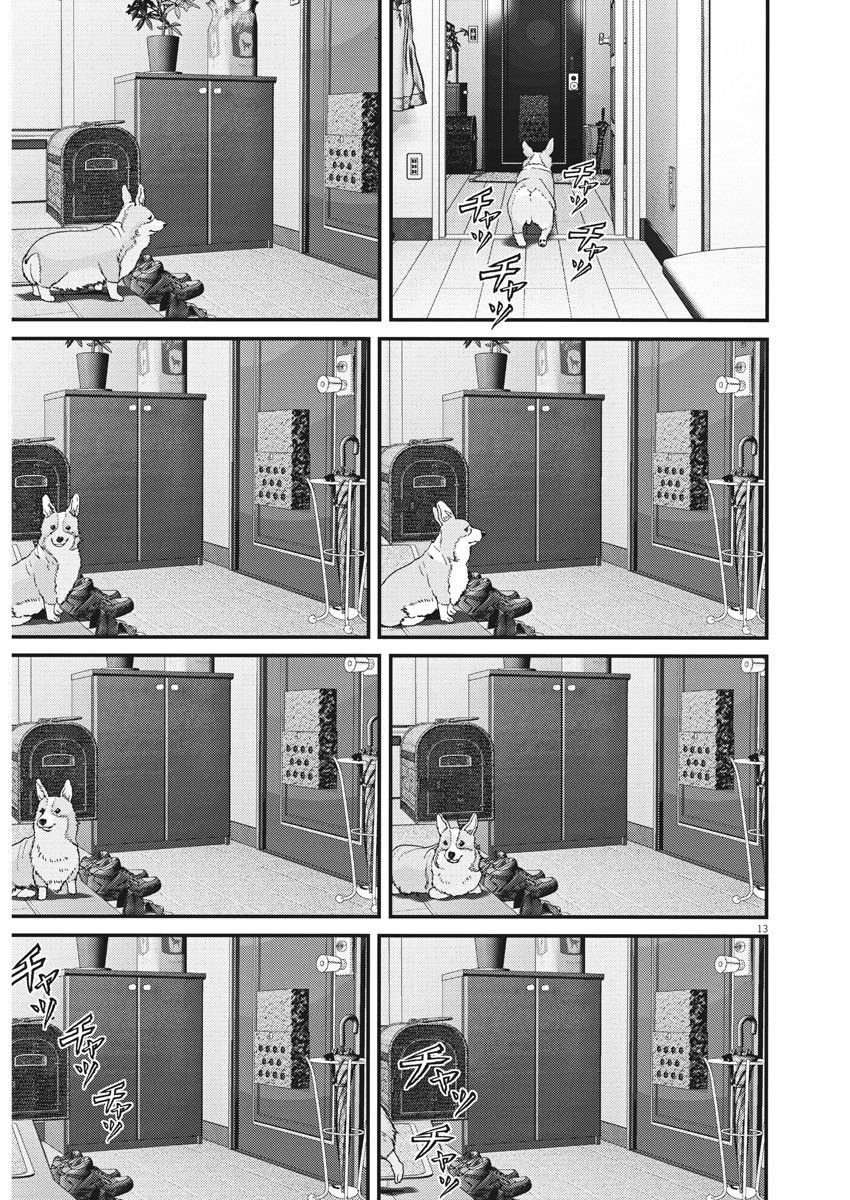 Read Gigant (es) Manga Online