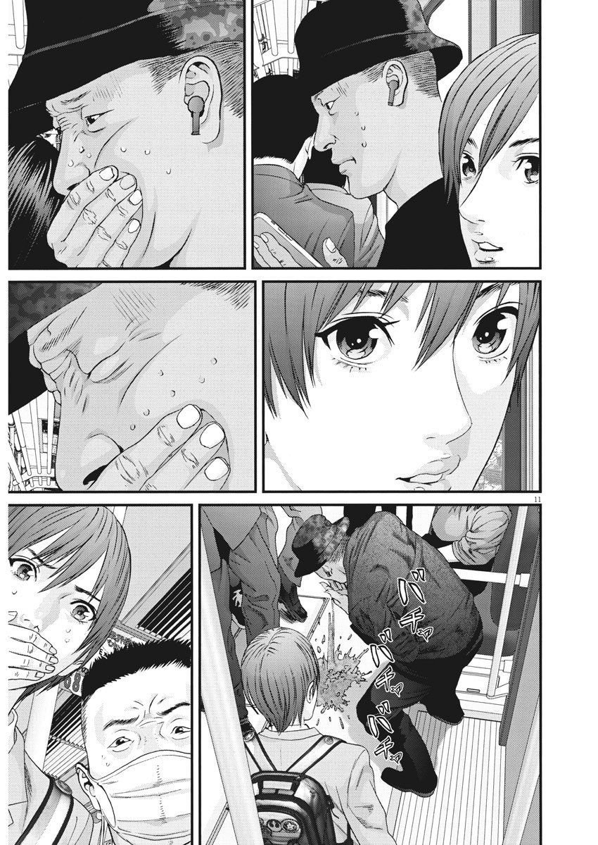 Read Gigant (es) Manga Online