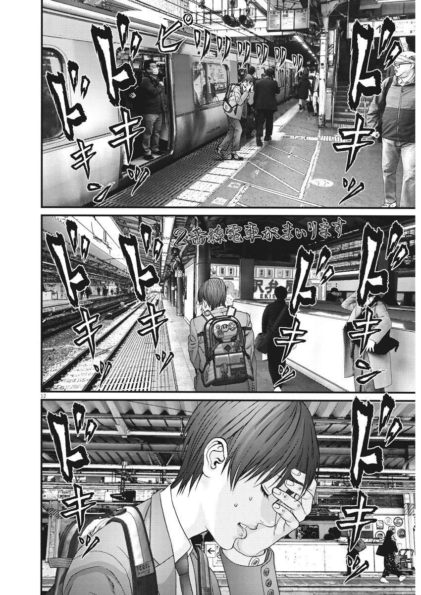 Read Gigant (es) Manga Online