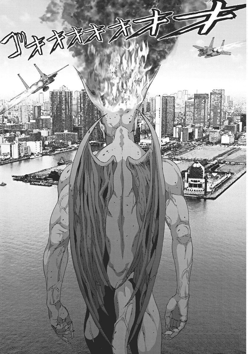 Read Gigant (es) Manga Online