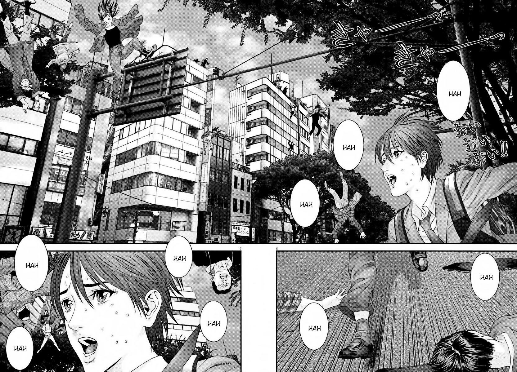 Read Gigant (es) Manga Online