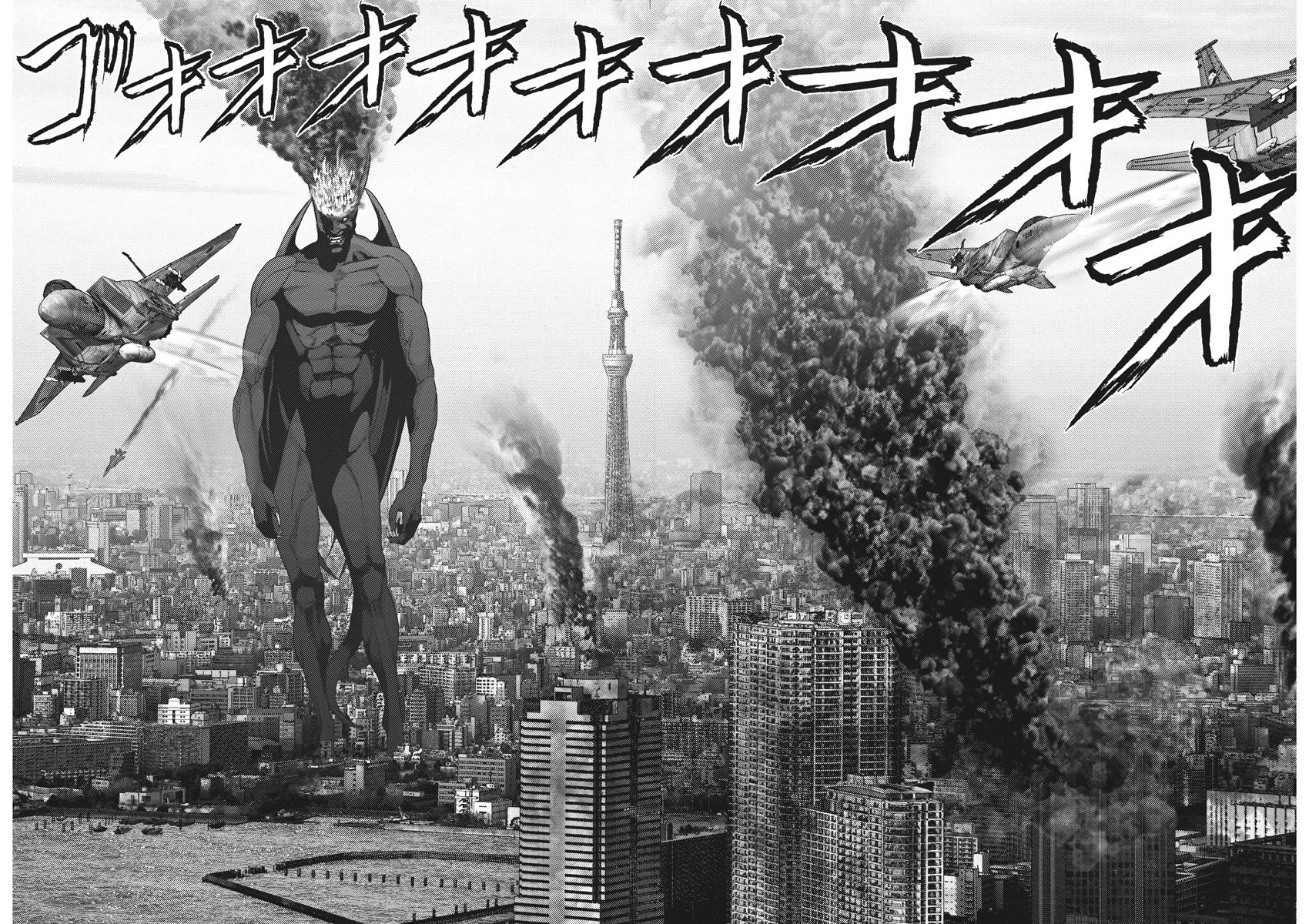 Read Gigant (es) Manga Online