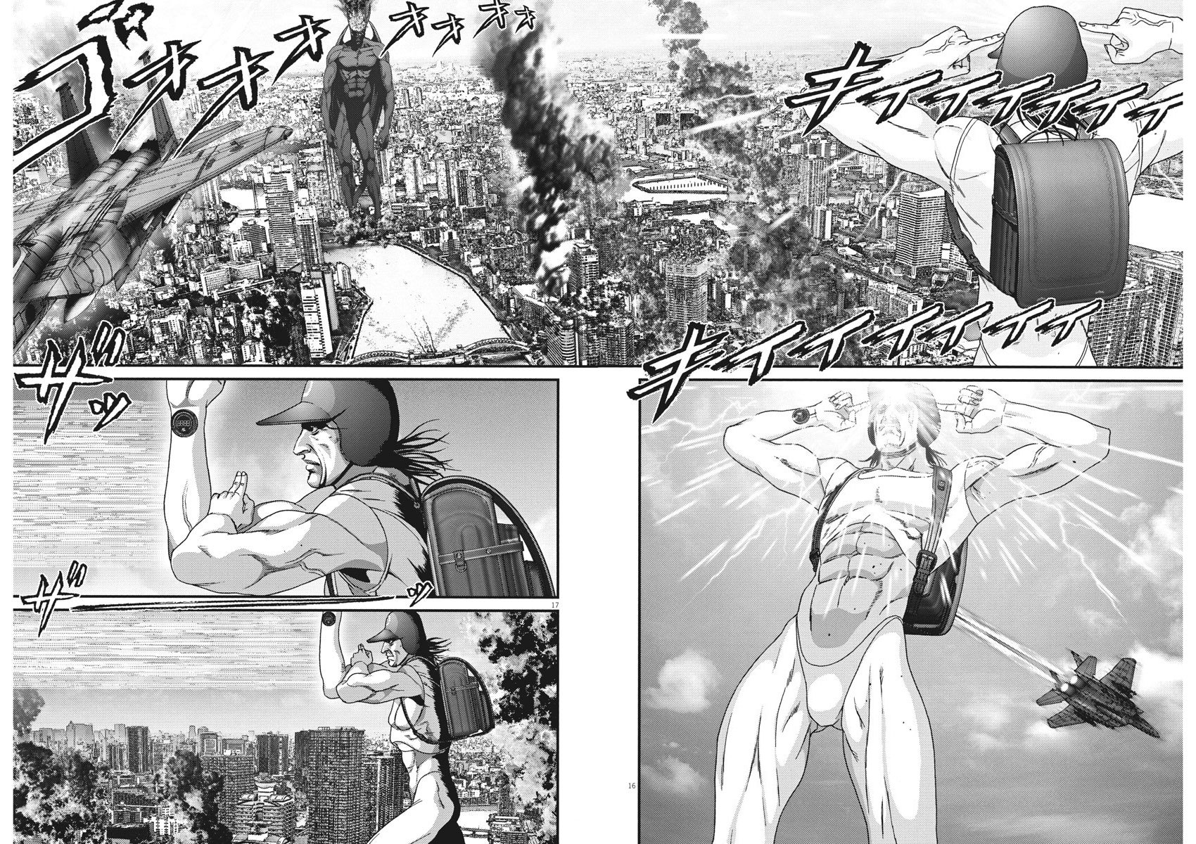 Read Gigant (es) Manga Online