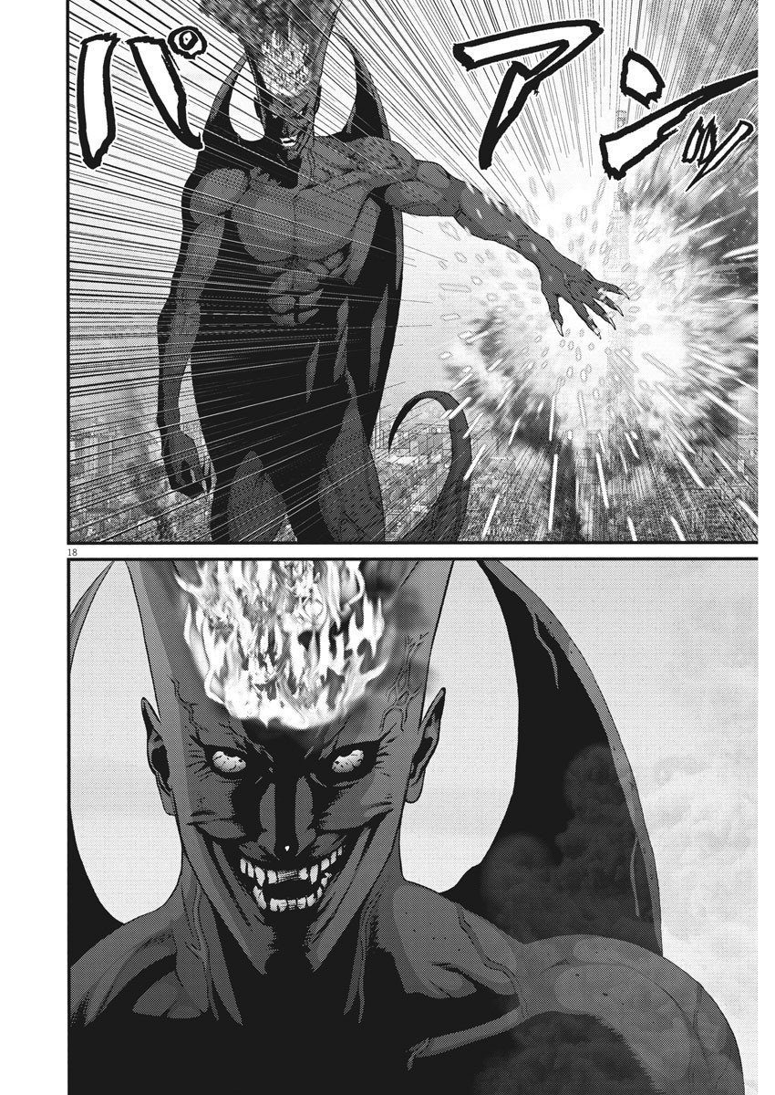 Read Gigant (es) Manga Online