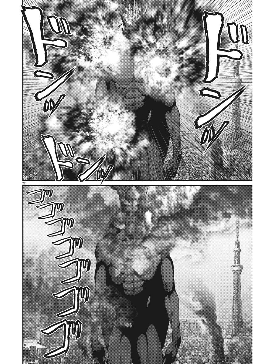 Read Gigant (es) Manga Online