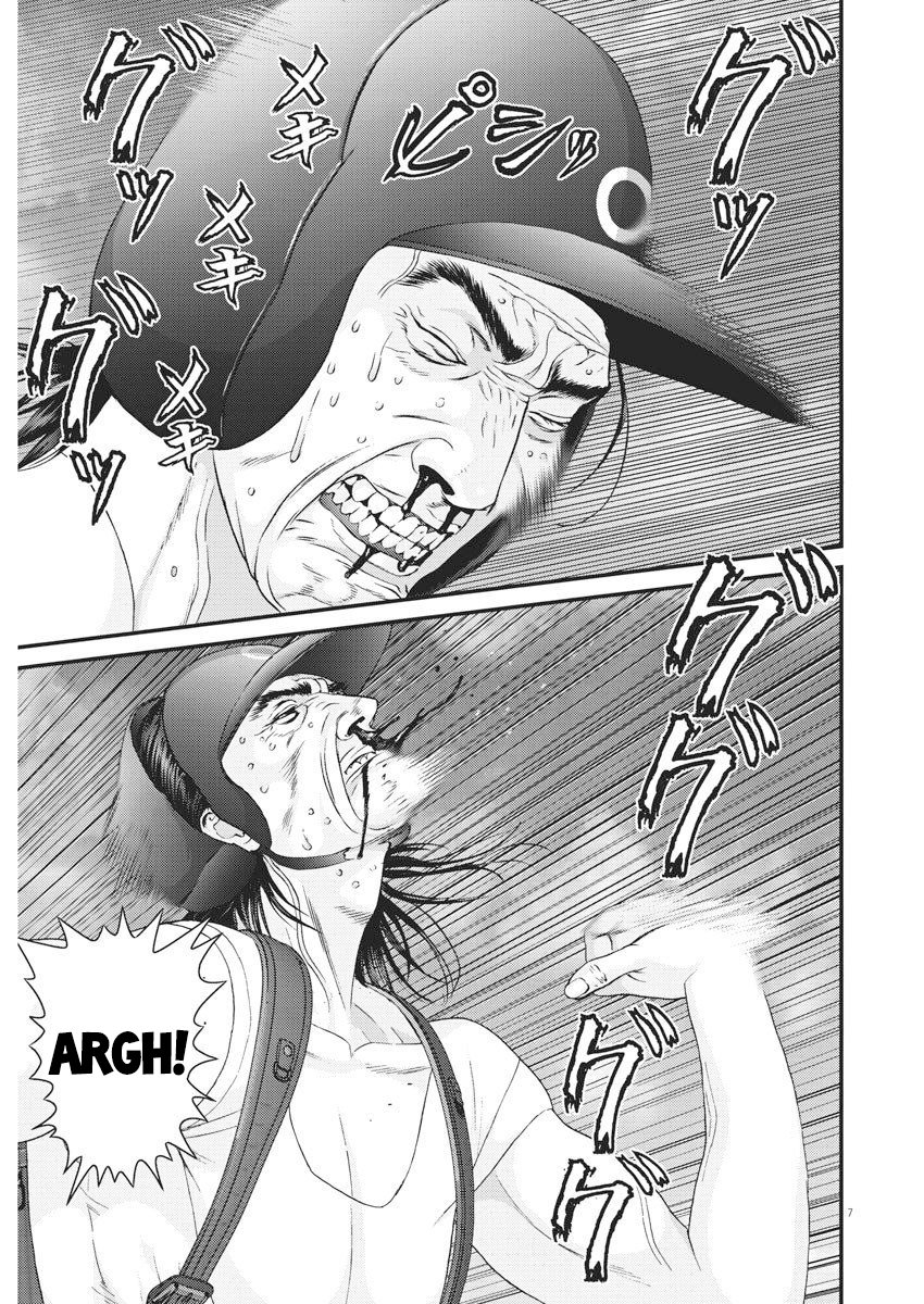 Read Gigant (es) Manga Online