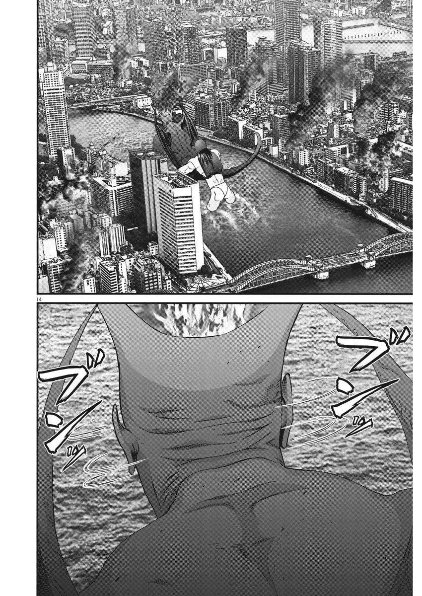 Read Gigant (es) Manga Online