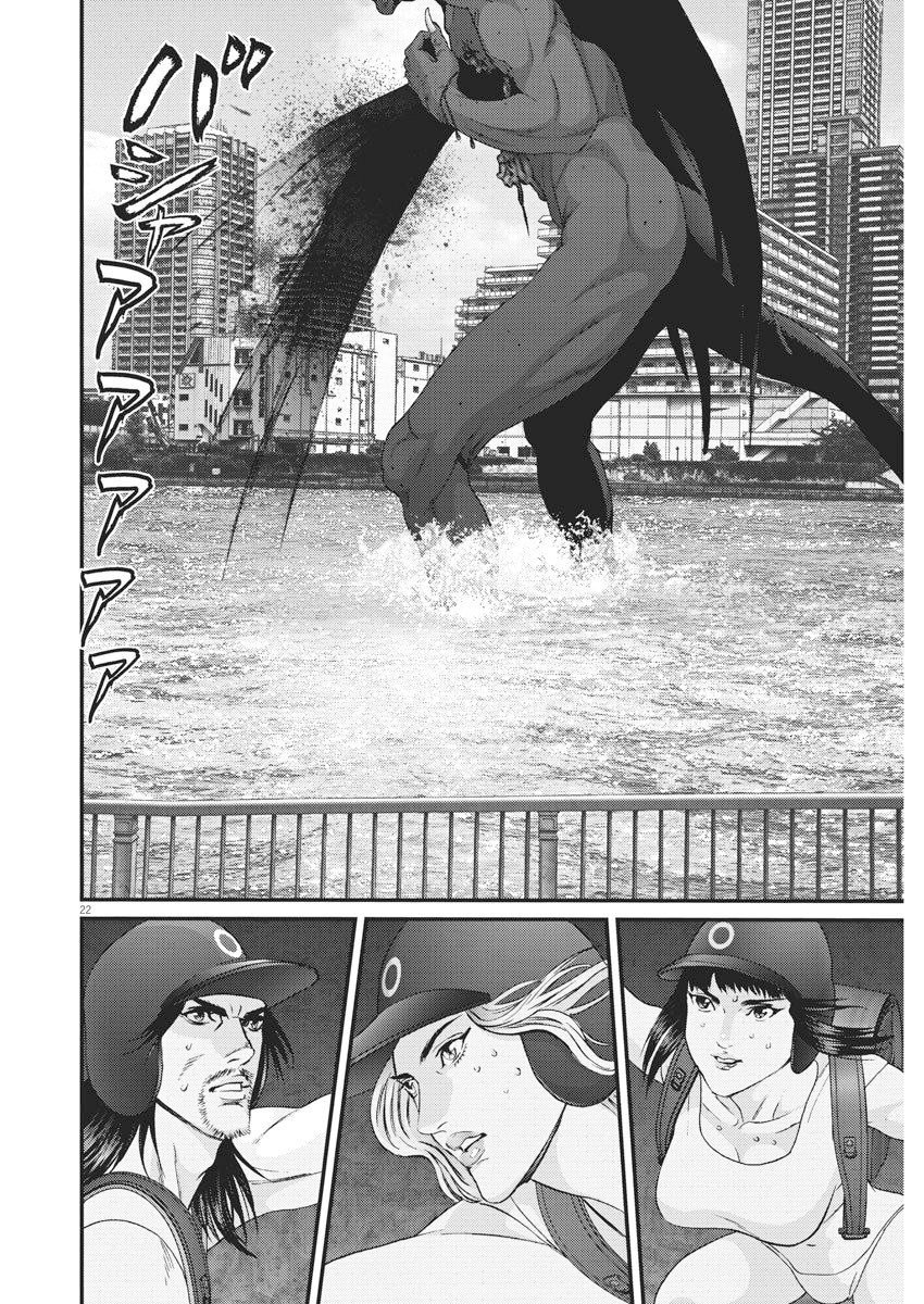 Read Gigant (es) Manga Online