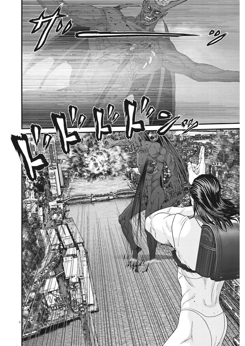 Read Gigant (es) Manga Online