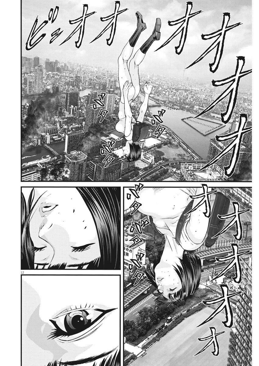 Read Gigant (es) Manga Online