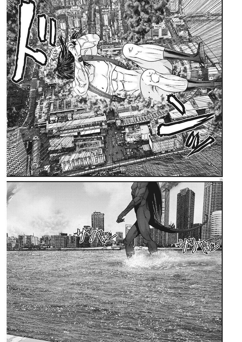 Read Gigant (es) Manga Online