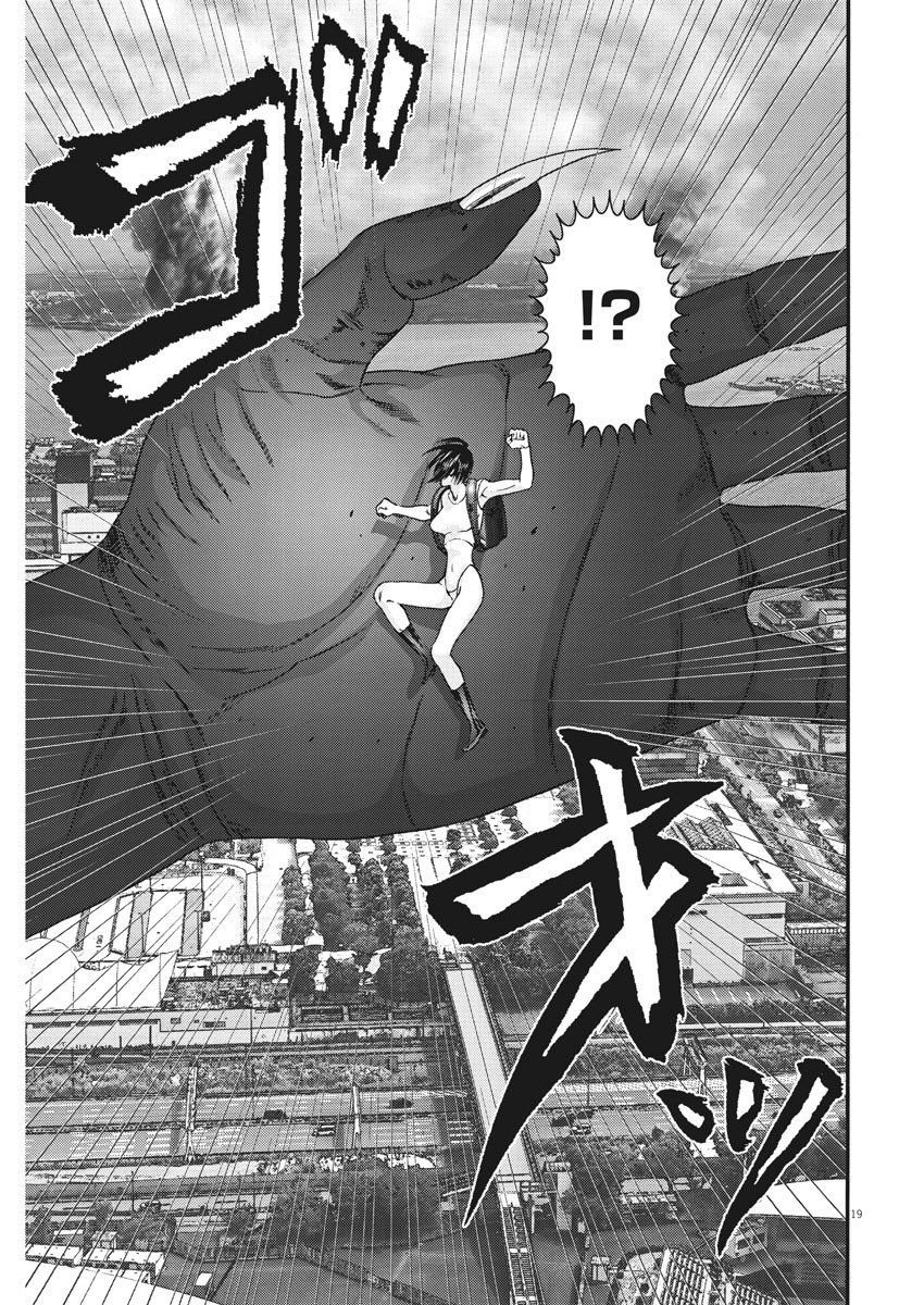 Read Gigant (es) Manga Online
