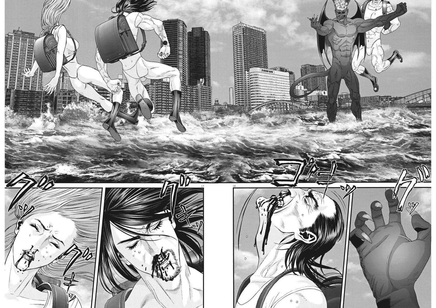 Read Gigant (es) Manga Online