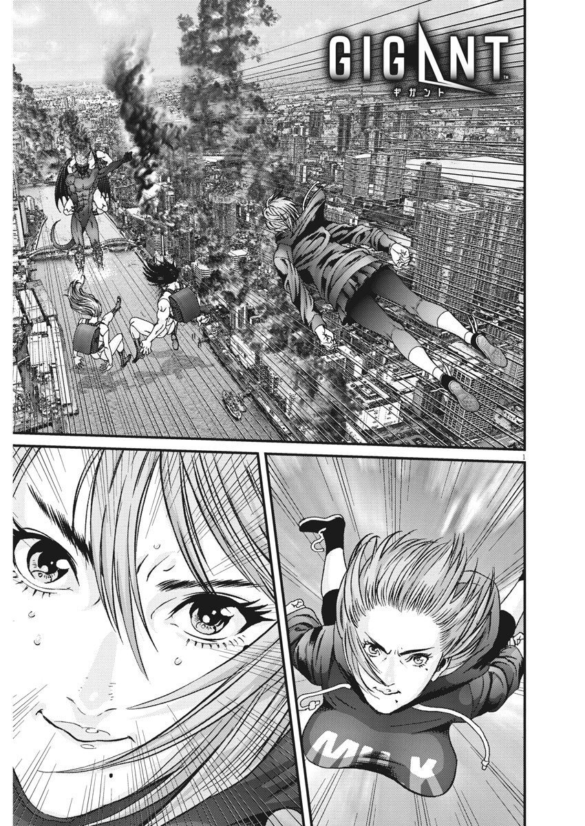 Read Gigant (es) Manga Online