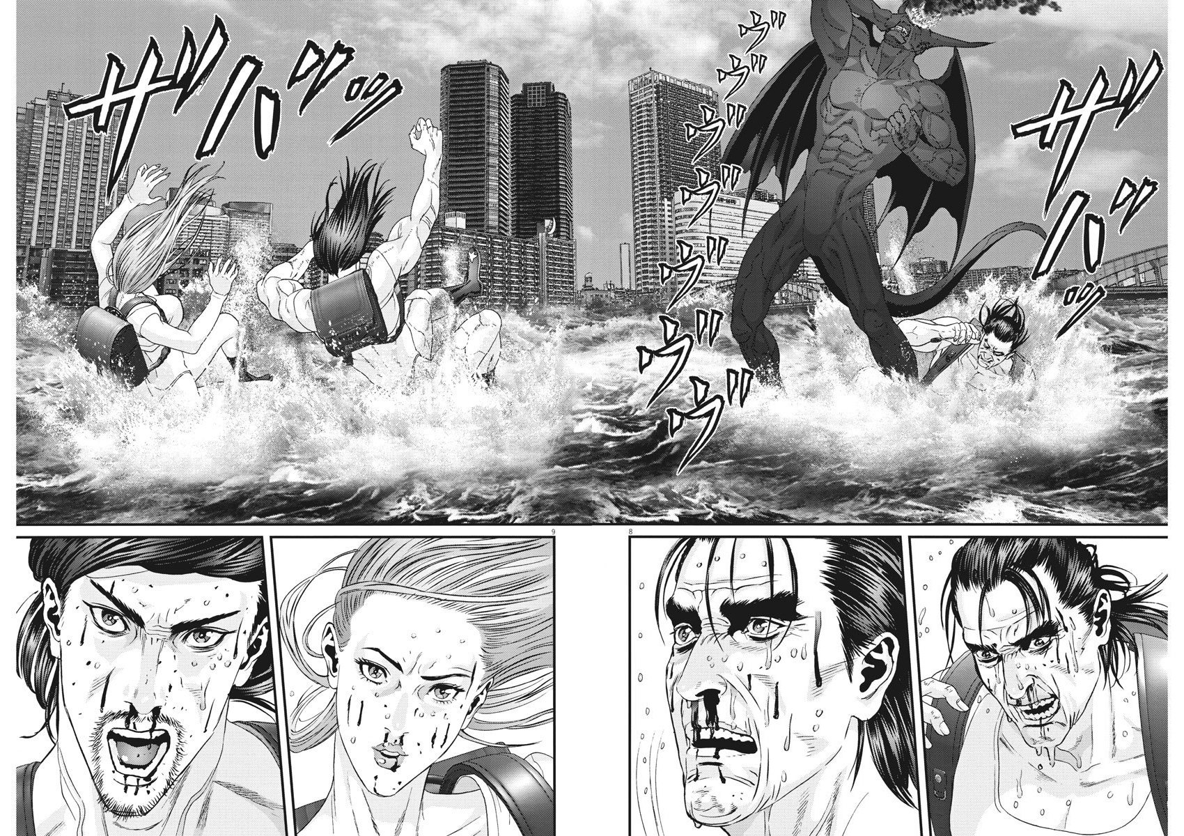 Read Gigant (es) Manga Online